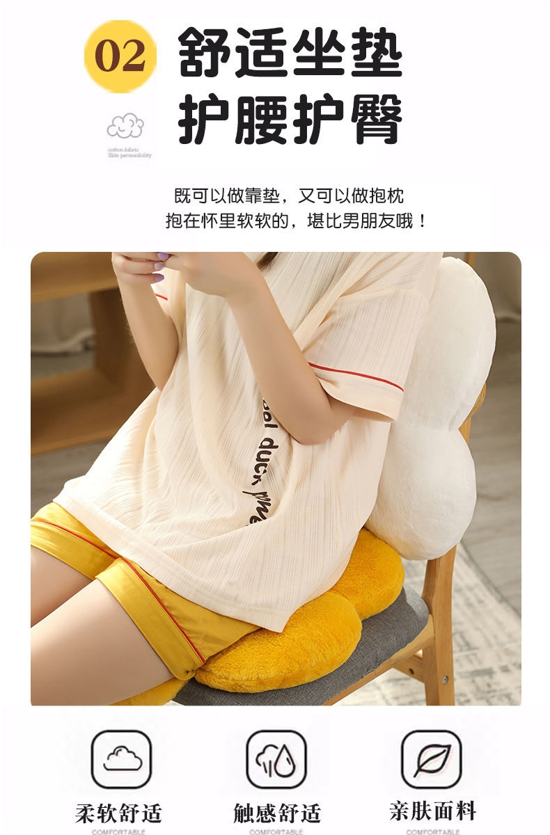 05-坐垫_05.jpg