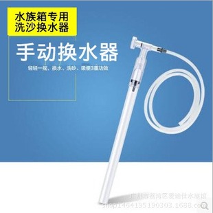 Jinlijia AS-666/666B water changer, toilet suction pump, sewage suction