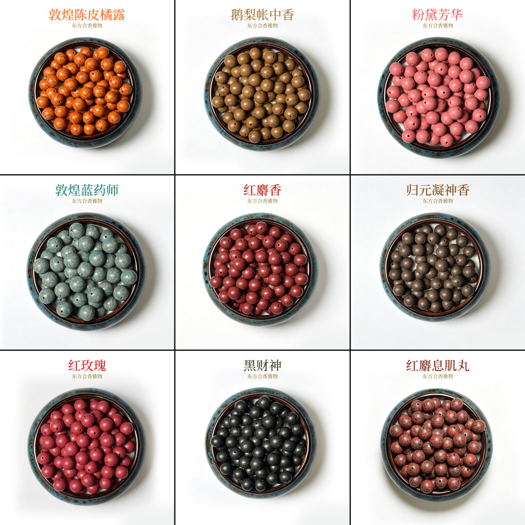 Incense Beads, Loose Beads, Accessories, Medicinal Fragrance Diy, Buddhist Prayer Beads, Bracelets, Necklaces, Factory Direct Sales, One-Piece Dropshipping