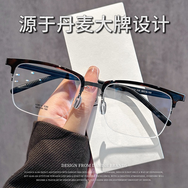 林德同款玳瑁镜框超轻半框眼镜百搭眉毛框男方框2672近视光学镜架