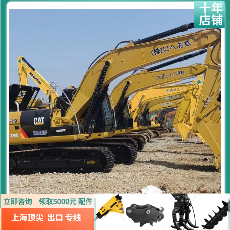Excavadora CAT320D 200 - 8PC de segunda mano en Shenzhen