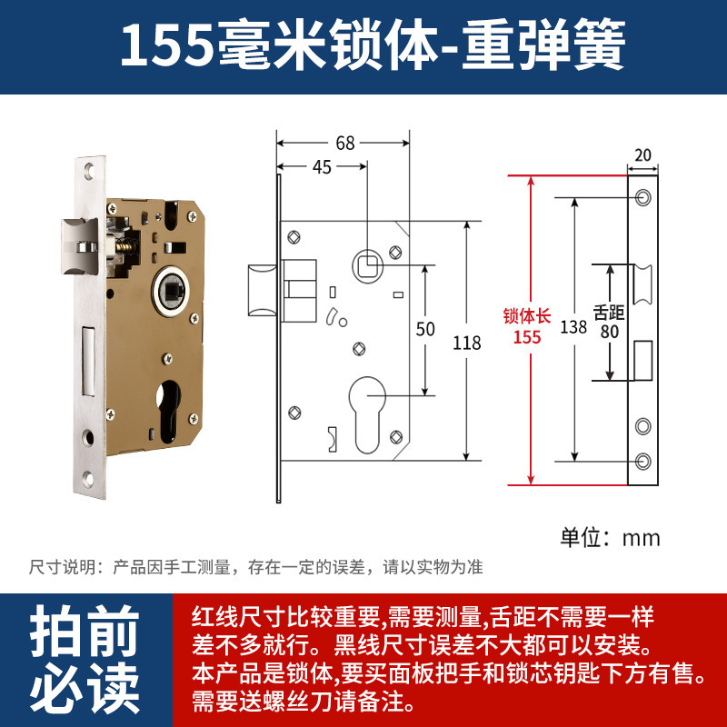 ステンレス製ロックコア室内寝室ロックドアロック汎用型木製ドアドアロック具部屋家庭用静音|undefined