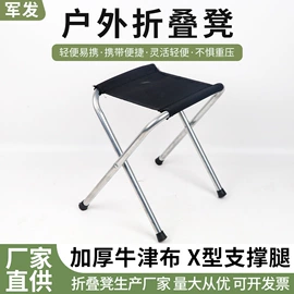 野营折叠桌椅;营地推车;其他农用工具