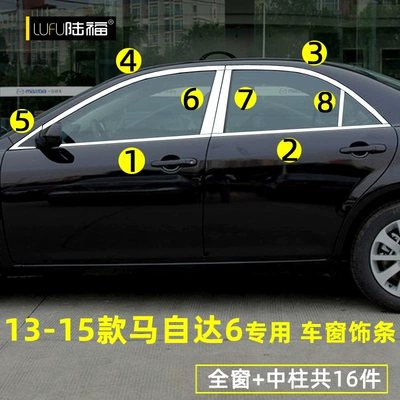 Mazda 6 Window Trim 03-15: Şüşə kənarı xromları/moldingləri - 13-15-ma-liu-full-window-center-pillar-16-pieces-in-total