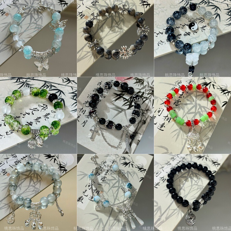 Hot-selling Chinese-style Butterfly Beaded Bracelet for Women in the Opening Season Women's Impression Light Luxury Niche Elegant Couple Hot-selling Chinese-style Butterfly Beaded Bracelet for Women in the Opening Season Women's Impression Light Luxury Niche Elegant Couple