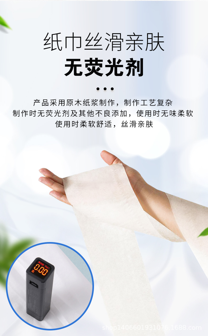 详情页_07.jpg