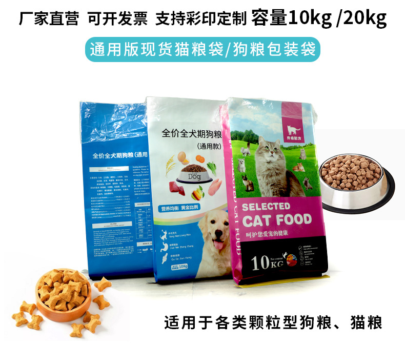 狗粮袋_02