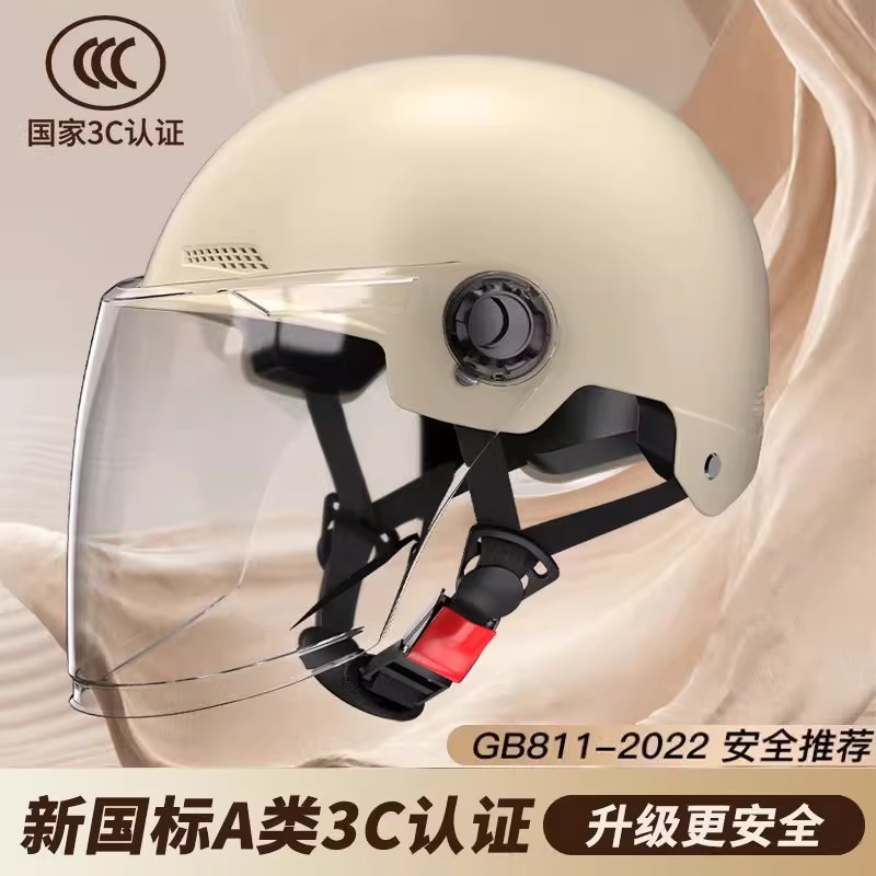 Universal – Auto Parts and Accessories Helmet 3C - khaki-new-national-standard-a-class-3c-certified-hd-long-lens