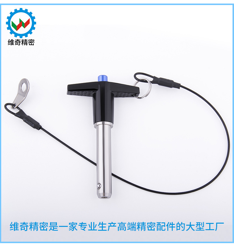 厂家现货 T型快卸销VCN117重型快速插拔销MS17985球头锁紧销插销-阿里巴巴