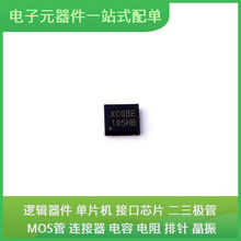 MS51XC0BE QFN-20-EP GD32F303RGT6 MPC8270CVVUPEA BCM5228FA4IP