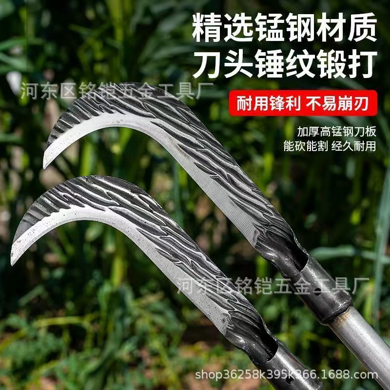 Long-handled grass-cutting sickle, long-stemmed grass-cutting sickle, high-manganese steel, extended handle, hammer-forged sickle, dual-purpose grass-cutting tool