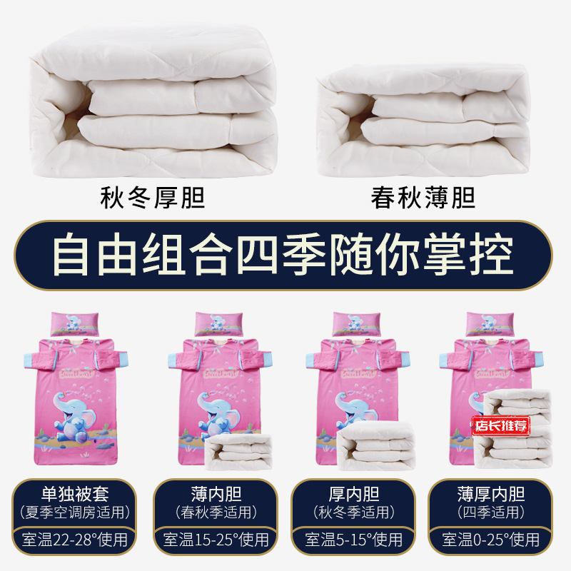 Bebé saco de dormir niños otoño e invierno temperatura constante bebé niña estudiante de escuela primaria anti-kick colcha artefacto cuatro estaciones universal colcha