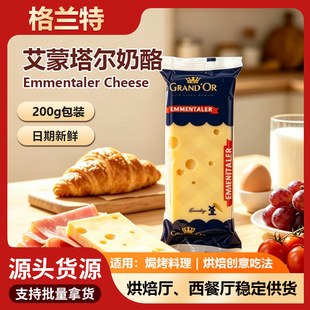 ���m�ذ�����������200g���M��ԭ�ƴ�����ҿɼ�ʳ֥ʿ�決����