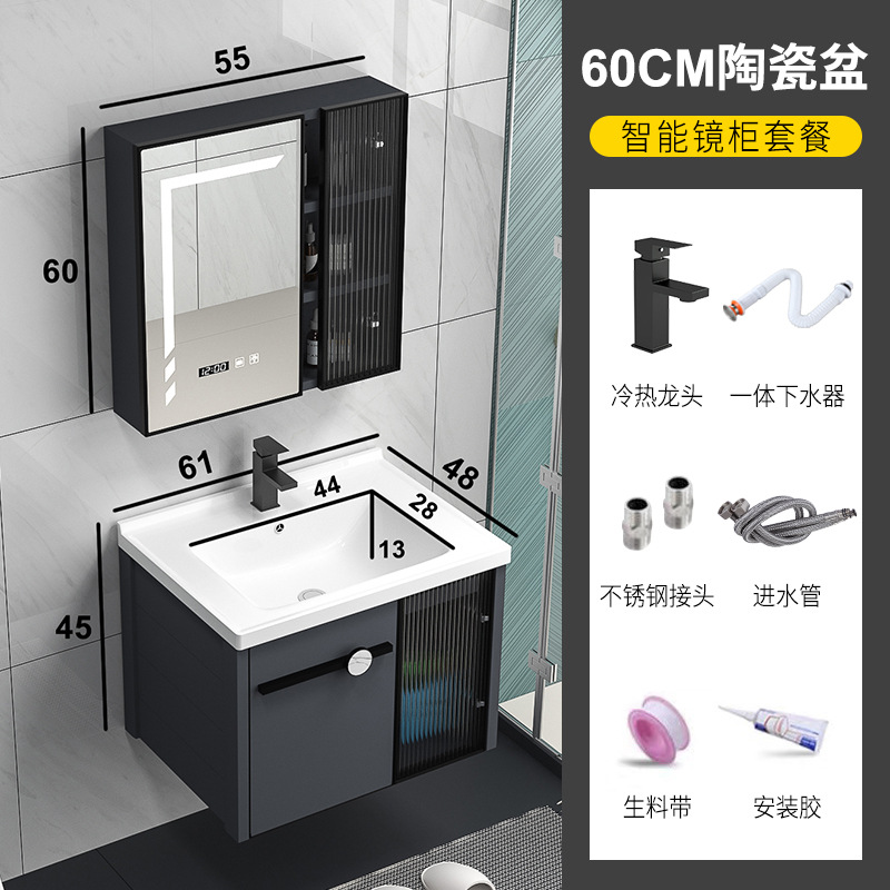 Shiqi panal de aluminio gabinete de baño combinación moderna minimalista baño lavabo combinación baño integrado lavabo