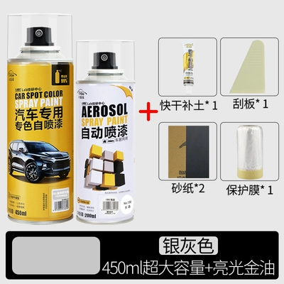 Avtomobil boya qələmləri: hand-cranked special paint pen - universal-silver-gray-450ml-spray-paint-bright-gold-oil-free-full-set-of-tools