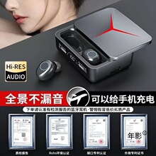 蓝牙耳机2024新款无线降噪高品质入耳式运动跑步超长续航适用iQOO