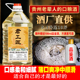 �F����ɳ�u���Ͱ׾Ƽ��Zʳ�Ƹ���53��10��Ͱ�bɢ���ݾƌ��þ�ԭ�{