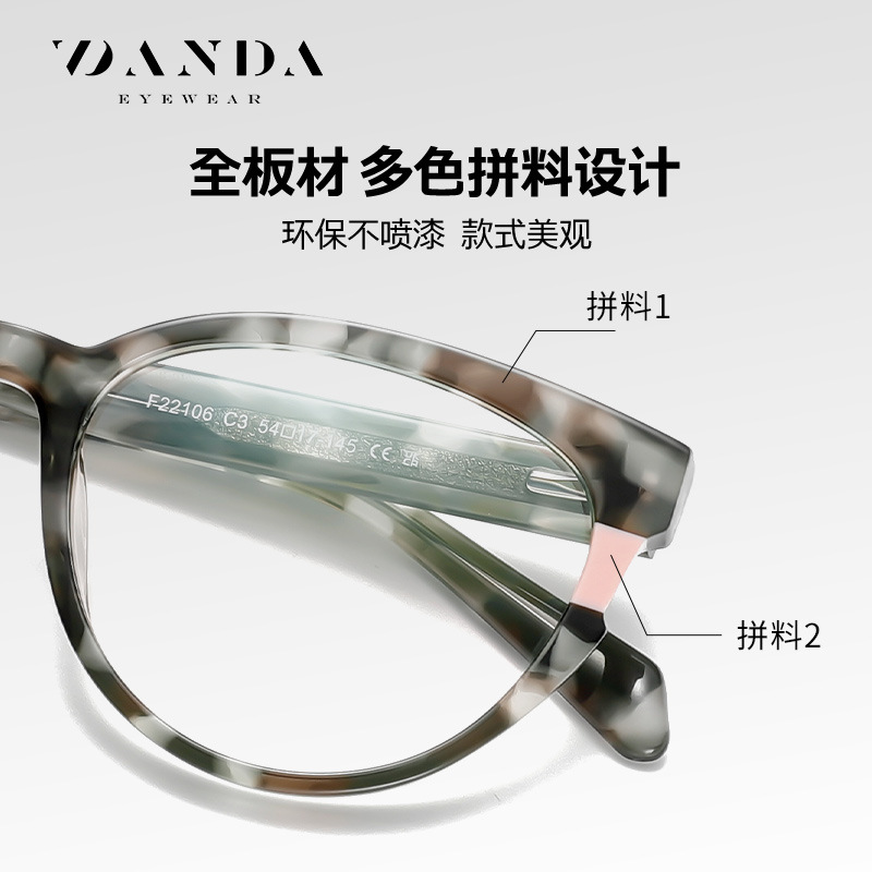 Las nuevas gafas anti-luz azul F22106 placa retro multicolor pin pin espejo plano se puede equipar con marco óptico de miopía