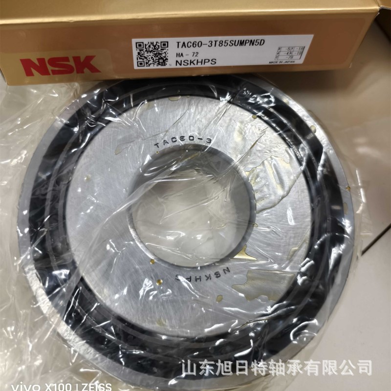 80TAC03DT85SUMPN5D XRT滚珠丝杆轴承 XRT高速推力角接触球轴承