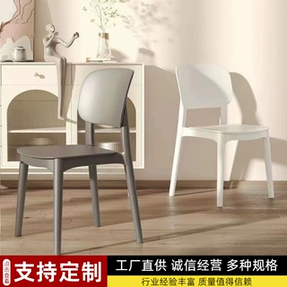 定制塑料椅子可收纳可叠放家用加厚实用靠背椅久坐舒适餐椅