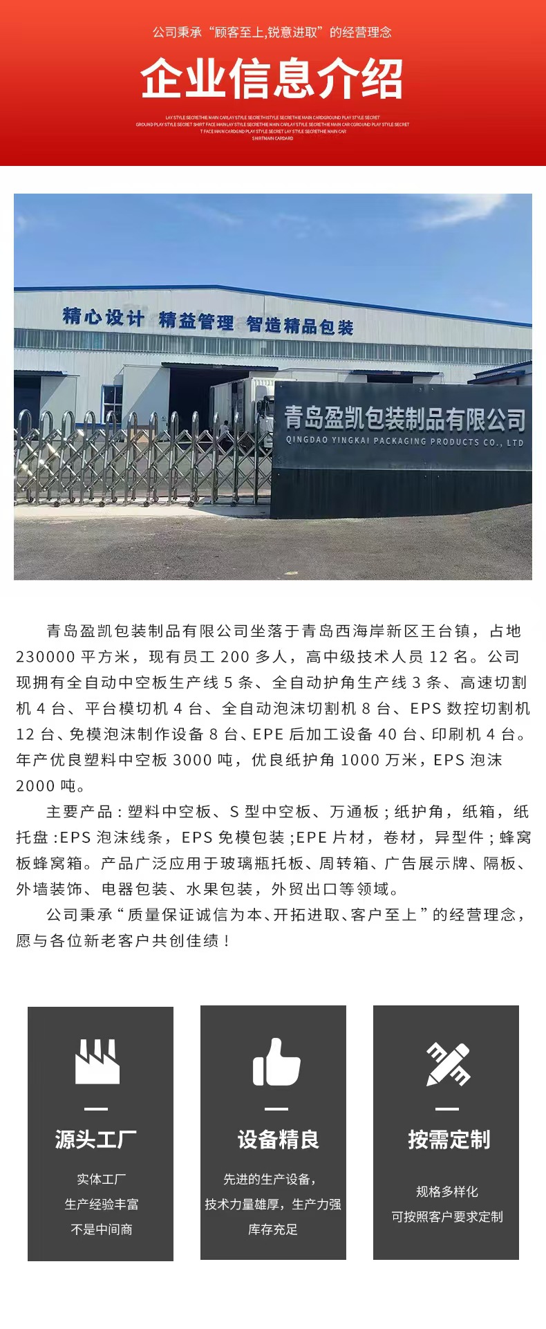 微信图片_20240823175819