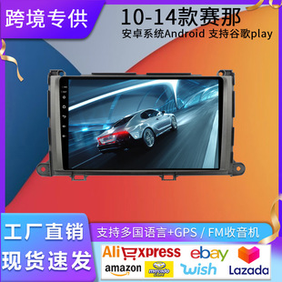 �m����S��10-14�����{܇�d����һ�w�C��׿������܇Ӱ��gps��ý�w