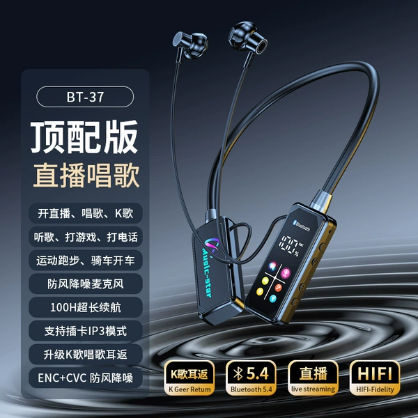 BT37 box [Cool black]