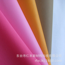 彩色涤纶长丝纺粘热轧无纺布  PET透气过滤 防草绿化防尘布