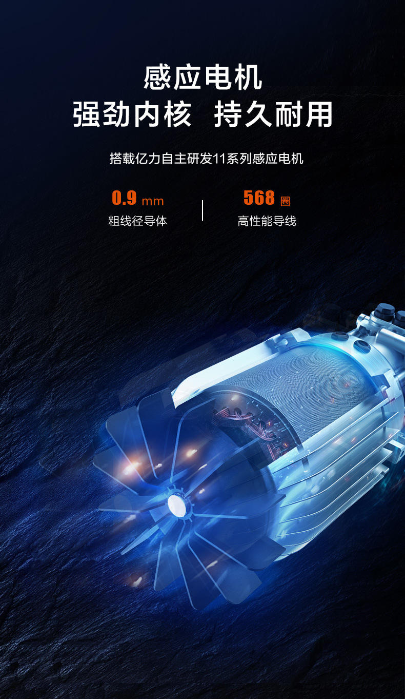 Yili Car Washer 4310 - Self-priming, dual-use, household waterproof cleaning machine, durable, portable, with gun shut-off and sensor motor