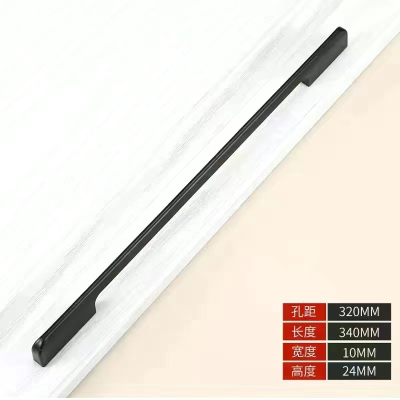 공장 직접 판매 검정색 두꺼운 [알루미늄 합금] 320 구멍 간격