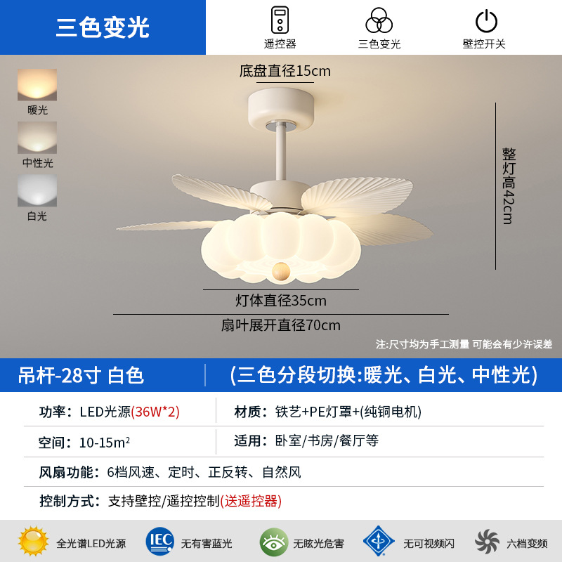 Luz de ventilador de comedor de viento crema medieval retro simple y creativo calabaza lámpara de ventilador de dormitorio gran ventilador de viento lámpara de techo image 23