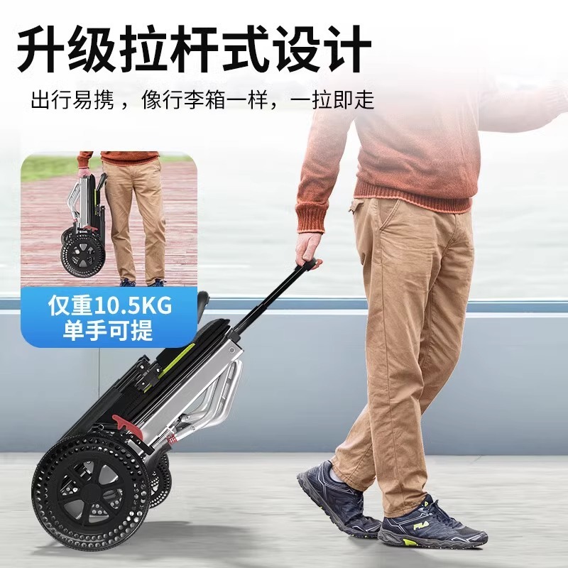 高齢者や障害者向けの超軽量折りたたみ式車椅子、小型で持ち運び可能、飛行機に搭載可能なシンプルなトロリー|undefined