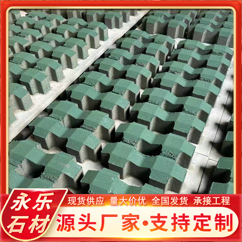 厂家可定草坪砖 空心水泥透水砖停车场公园绿化植草砖道路地铺石