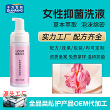����Ů���־�ϴҺ˽����ϴҺ˽�o��������Һ�N�ƏS��˽��Ľ˹ϴҺ