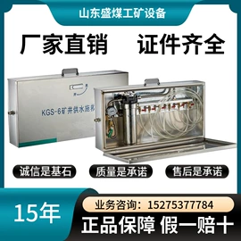 矿山施工设备;煤矿设备;钻采设备