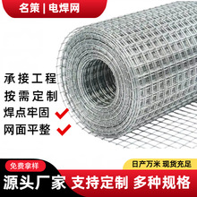 铁丝网建筑工地批荡抹灰钢丝网内外墙防开裂挂网镀锌电焊网