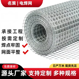 铁丝网;护栏网;工地网及筛网