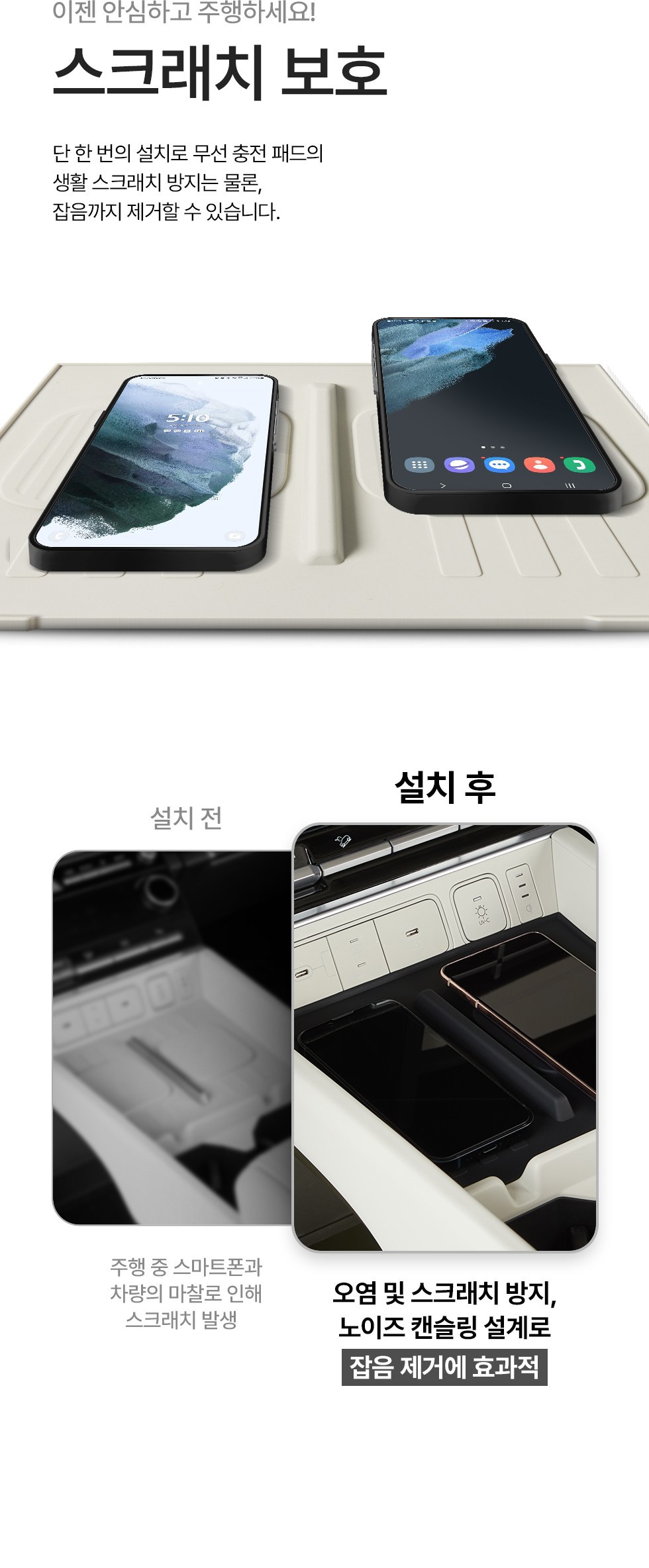 Suitable for 24 South Korea Hyundai MX5 Shengda car central control mobile phone wireless charging silicone pad car anti-slip pad