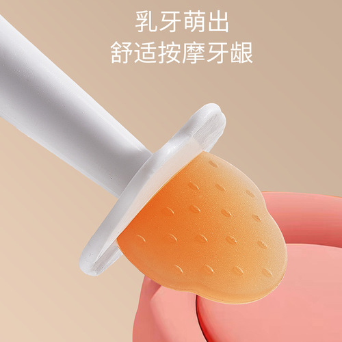 Aidodo Baby Teething Gum Baby Chew Toy Baby Hand-Eating Prevention Food Silicone Toy, Boilable and Chewable Gum