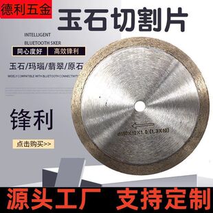 ��ʯ�и�Ƭ��䬔�ԭʯˮ��Ƭ�и�C����ɰ�o��Ƭ�_�Ͻ���ʯ�Ƭ