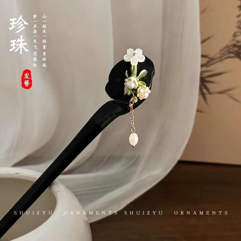 黑檀木新中式发簪女现代简约流苏发钗古风气质高级感盘发头饰|undefined