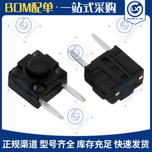 TS-I016p|_P6*6*5ˮ߅2_Ȳ尴Ioλc΢_P