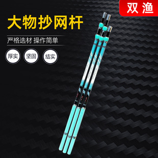 Manufacturer's Carbon Fiber Lightweight 8mm Universal Fishing Net Telescopic Rod Competition Tripod Bracket Net Rod