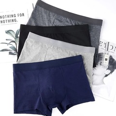 Men's underwear, men's straight-leg pants, pure cotton, antibacterial four-sided pants, spandex, combed cotton, breathable, men's shorts