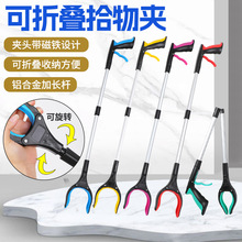 垃圾夹拾物器卫生钳环卫工人专用工具加长柄取物神器捡垃圾的夹子