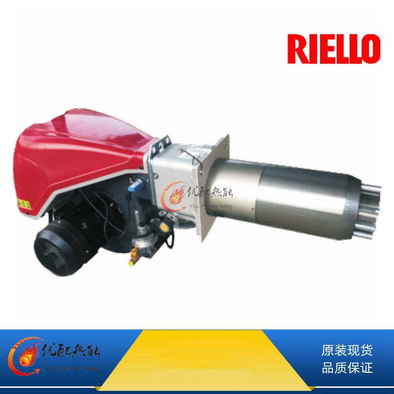 RIELLO意大利雅路低氮燃烧器RS 68 BLU平滑两段低氮80mg