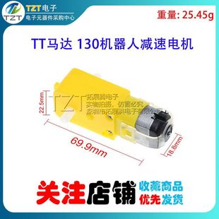 Smart engine, robot