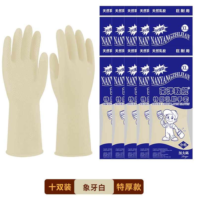 흰색 [난양지지안% 정품] 특후형 모델 10쌍