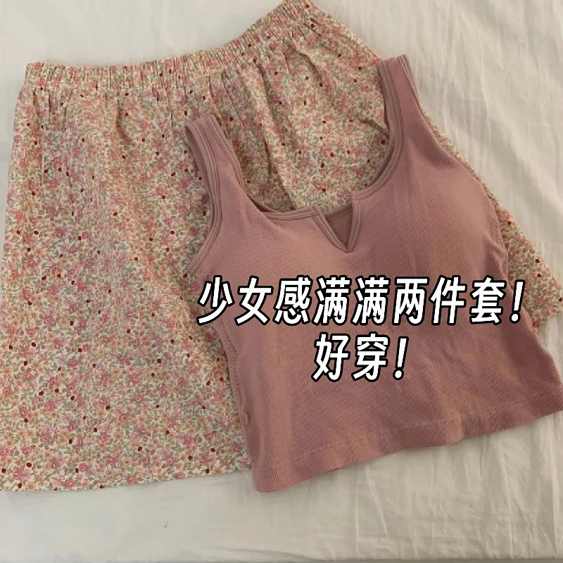 Short Sling V-neck Sleeveless Vest Top with Chest Pad Women's 2023 New Summer Thin Home Shorts Set