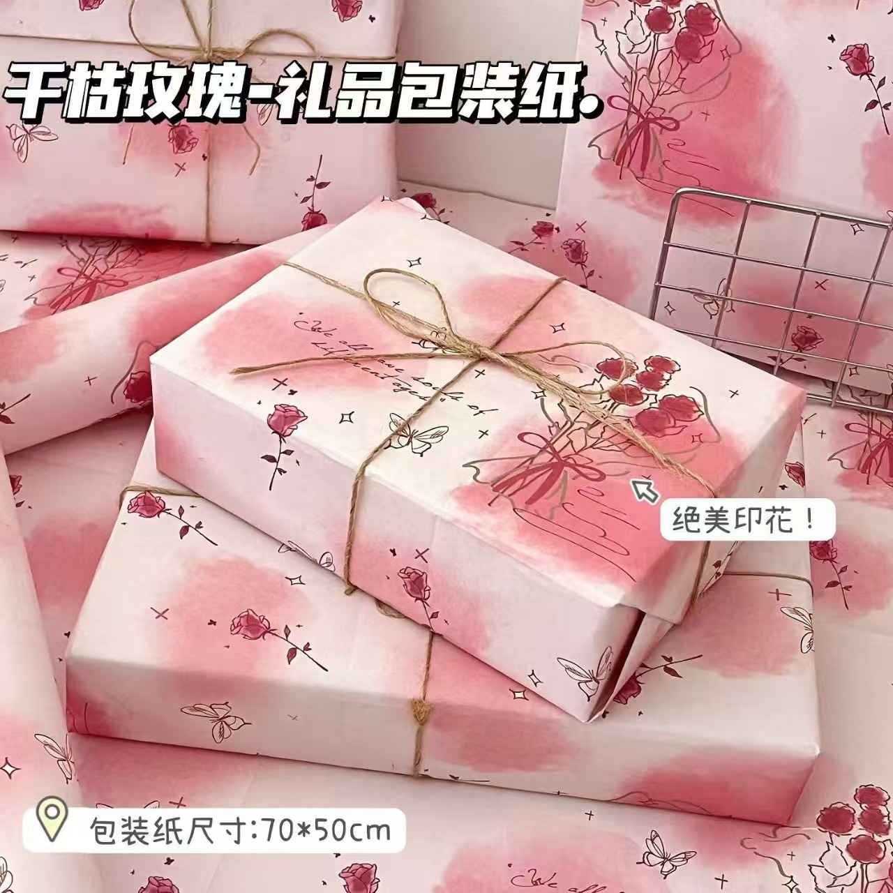 Papel de embalaje de rosas secas explosivas, alto valor de estilo coreano, cubierta de libro de gran tamaño, flores de regalo de cumpleaños